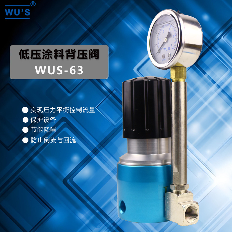 WUS-63���Ͻ�ѹ����ѹ����Ϳ���Զ���ǹ��·�������ѹ����ѹ��