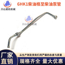 ڙCһSY335 330365ʮ6HK1ֱͱͨܲ͸͹