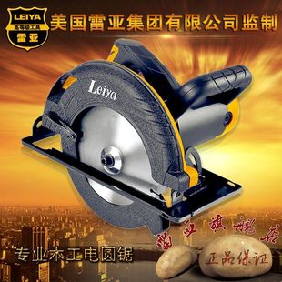 American Reya 7 inch 9 inch 10 inch 12 inch electric circular saw portable flip chip cutting machine woodworking chainsaw household circular saw