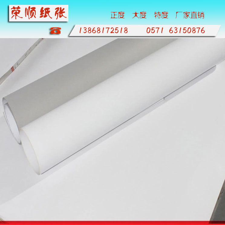 销售各克重灰板纸,分切小片硬纸板环保纸复合板高强度