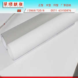 销售各克重灰板纸,分切小片硬纸板环保纸复合板高强度硬卡纸