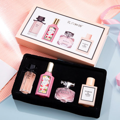 Women's Perfume Set Four-piece Flower Blooming Gift Box Fragrance Fresh and Long-lasting Live Broadcast Dropshipping