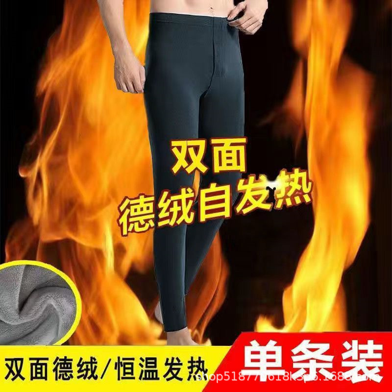 가을과 겨울 독일 벨벳 열 속옷 남성용 긴 존스 슬림 자체 가열 열 레깅스 기모 열 바지 착용