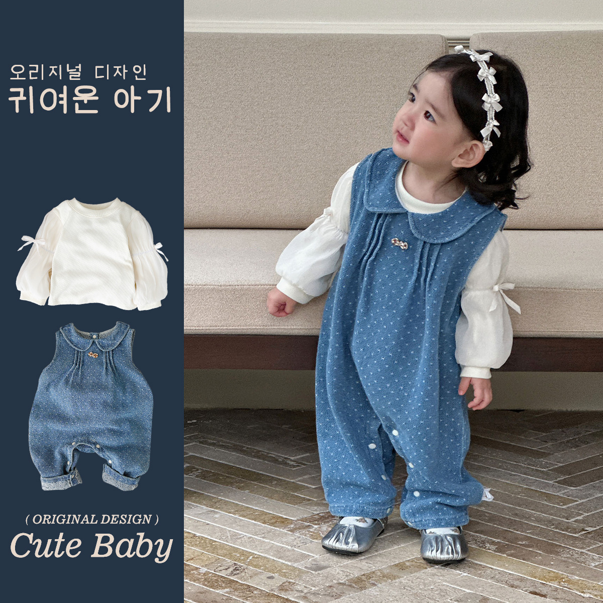 2025 primavera baby baby cuello baby baby pack manga abullonada camisa de fondo traje de bebé de primavera y otoño de dos piezas traje de salida