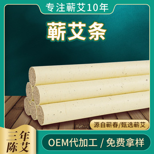 ���l�S�Ұ��ėl����ֱ���������l�I��1.8����cm���t�^�����N��