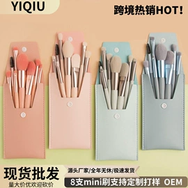 化妆刷、刷包;化妆工具套装