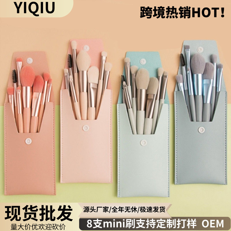Mini Version of 8-Piece Makeup Brush Set, Portable Travel Soft-Bristle Eyeshadow Brush, Foundation Brush, Beauty Tools, Wholesale in Stock