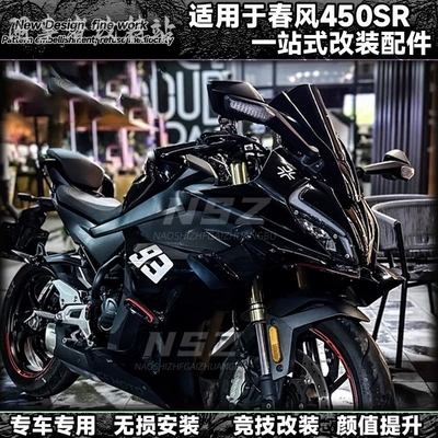 Fixed wind wing modified black warrior GP