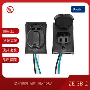 With certified American standard outdoor socket with No. 14 American standard line American North America South America industrial waterproof socket three holes