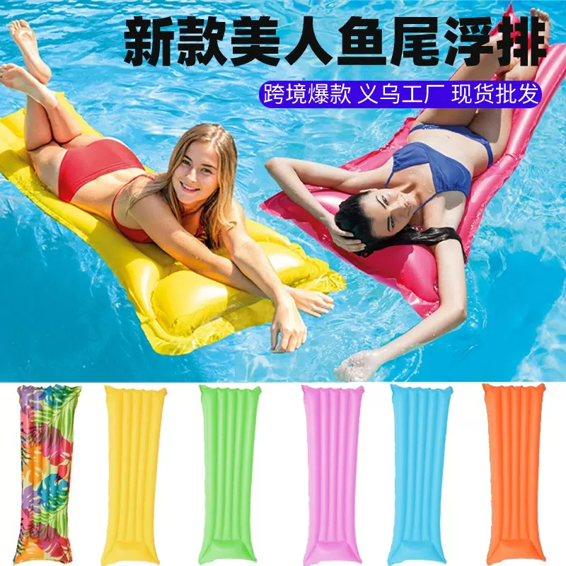 鸣远 跨境现货供应 成人充气浮排水上躺椅PVC漂浮床可折叠充气床