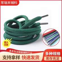 厂家供应彩色涤纶卫衣编织帽绳带圆绳运动裤腰绳注塑批发服饰