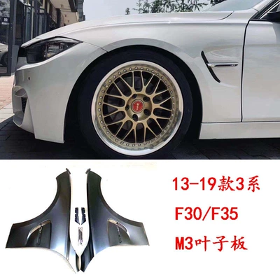 M3 kit modification, M3 body Big Surrounded - m3-fender-does-not-include-shipping-costs