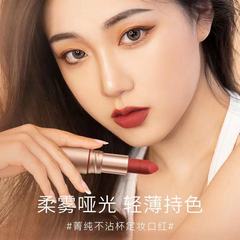 GOVO 9350 菁純不沾杯口紅 蜜桃豆沙 胡蘿蔔色 肉桂奶茶