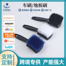 多功能汽车刷软毛地板刷三色可选长柄塑料家用清洁刷子轮毂刷