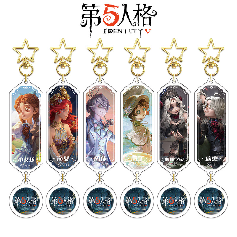 Fifth Personality Sandwich Pendant Venus Keychain Secondary Animation Acrylic Peripheral Pendant Support D System