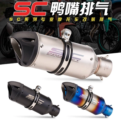 Modified Exhaust — Exhaust pipe
