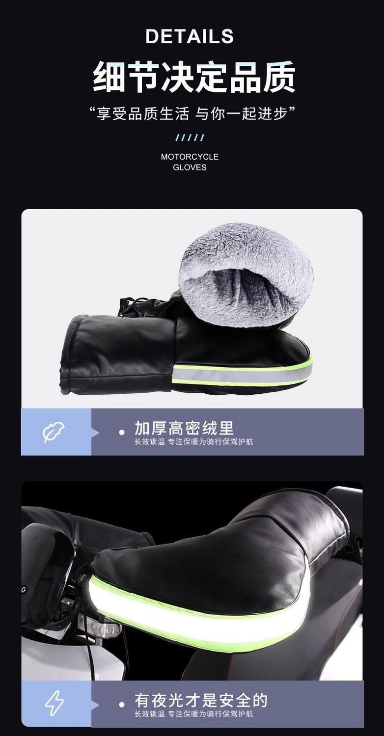 Motorcycle Handlebar Covers for Winter, Electric Rider Handlebar Covers for Men and Women, Thickened Warm Windproof Gloves for Electric Bike Riding with Curved Handlebars