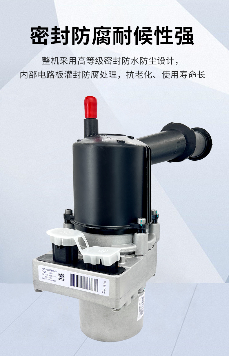 Suitable for Peugeot 307 Citroen C4 Electric Power Steering Pump Auto Parts Power 9681075980 Electronic