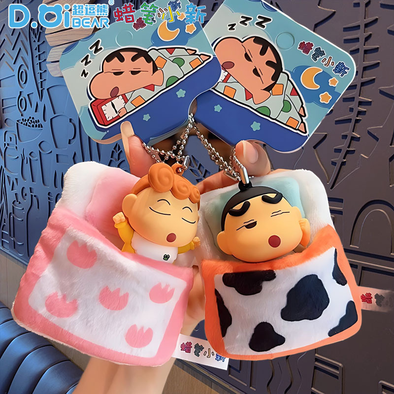 本物のクレヨンしんちゃんぬいぐるみキルト人形ペンダントかわいい学生スクールバッグペンダント楽しいホリデーギフト|undefined
