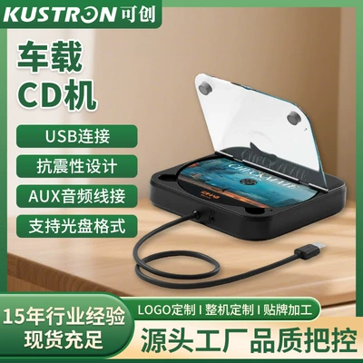 Portativ Avtomobil CD Pleyeri USB İtkinizsiz Qoşulma Hifi Çoxfunksiyalı Xarici