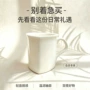 家用办公室外贸定制水杯