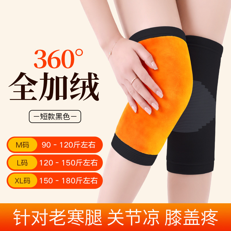 冷えた足を温める脚保護ロングチューブカバー、高齢者用、女性用の長い膝保護ソックス、厚くてベルベットの秋冬用|undefined