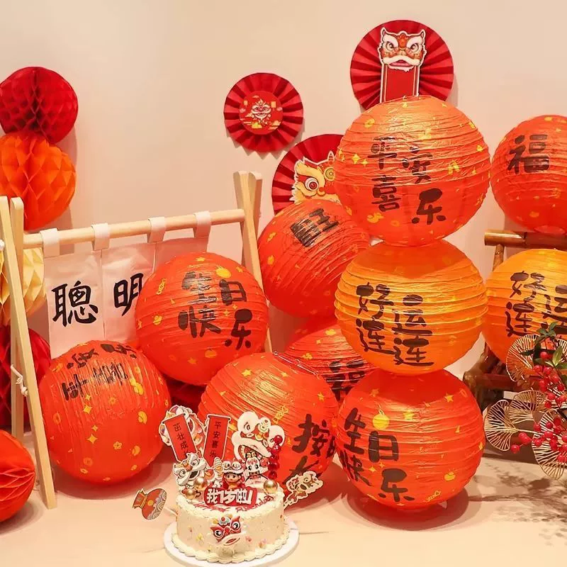 С Днем Рождения, украшение бумажным фонариком в китайском стиле, мир, радость и удача, украшение атмосферы первого года в китайском стиле
