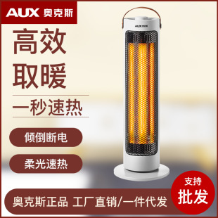 �W��˹С̫�ȡů������ʡ�ů������tС��늟����ů��TS80B