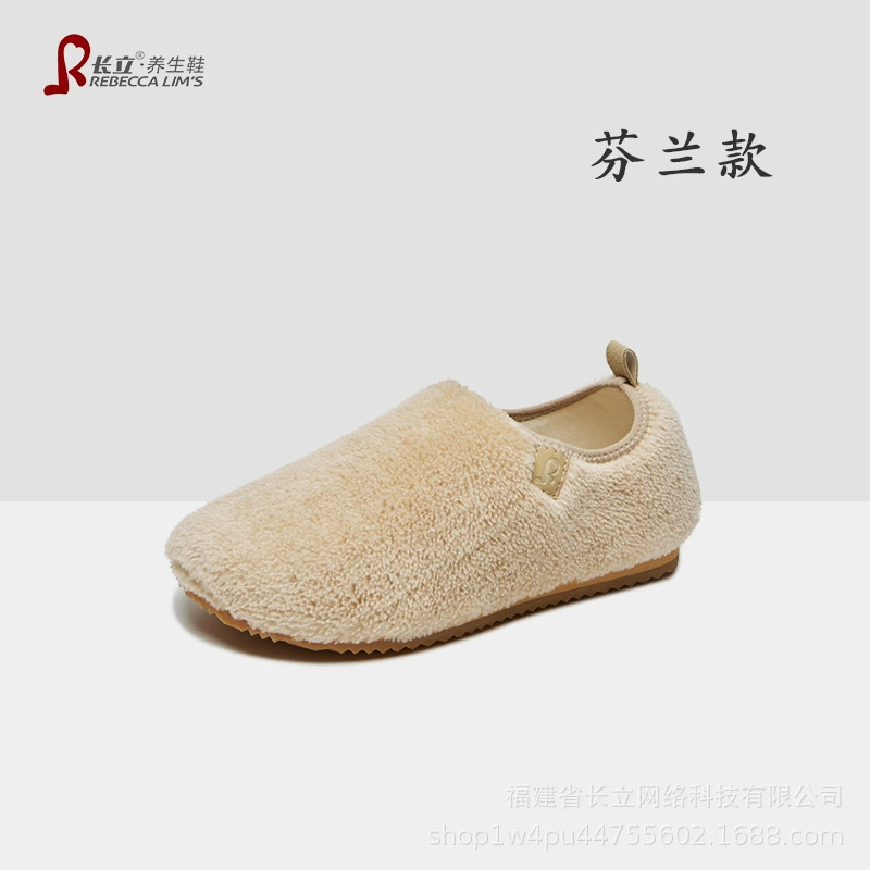 Amazon AMAZON/Dunhuang/EBAY/WISH/SHOPIFY Changli обувь для здоровья Финские меховые тапочки