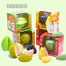 跨境热销可剥可掰可切切乐麦秆原料仿真水果独立彩盒装儿童过家家