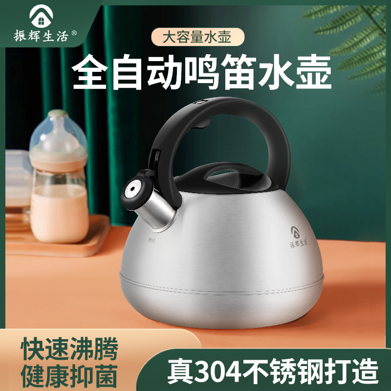 Hervidor de agua Zhenhui Life de acero inoxidable 304 para uso doméstico, apto para cocinas de gas e inducción, hervidor con silbato, venta directa del fabricante, al por mayor.
