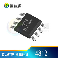 �ط�4812/4946/4884/5814  ��װSOP8ԭװ���� N+N����MOS��ЧӦ��