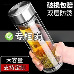商务水杯玻璃杯双层隔热食品级商务便携车载水杯高硼硅玻璃无