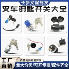 �泵����Կ�׿����𶯵��Կ�׿���JK404C/410�����������泵���