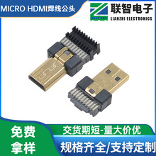 HDMI D�ͺ���ʽ���^��32̖���A䓚�僽�MICRO HDMI����ʽ�C�����^
