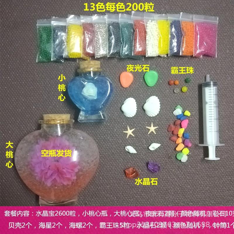 더블 피치 하트 병 조합 [사진대로 배송]