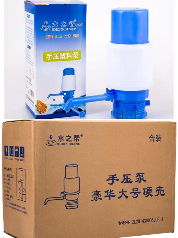 卸売り桶に水を入れるのは簡単で、水抜き器のオフィスの大桶の純水は手動で透明な水取り器を押します。|undefined