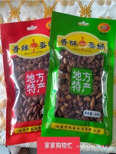 ɽ�|�ܴ�a�����QӼ�����QӼ��ը���QӼ�����QӼ�_���b��ʳС��