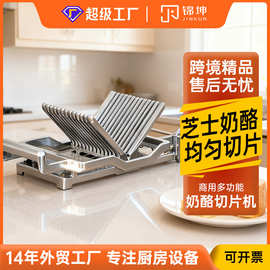 商用面包切片机家用手动多功能奶酪切片机食品级不锈钢吐司切片机