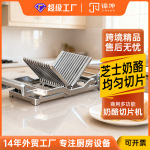 商用面包切片机家用手动多功能奶酪切片机食品级不锈钢吐司切片机