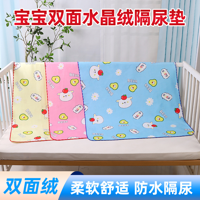 Double-Sided Crystal Velvet Diaper Pad, Waterproof, Breathable, Washable, Leak-Proof Mattress for Children, Menstrual Pad, Washable