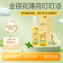 ���y�����ɻ�¶ˮ�������F��ͯ������F�ļ��������x�Wˮ��ҧ��Һ