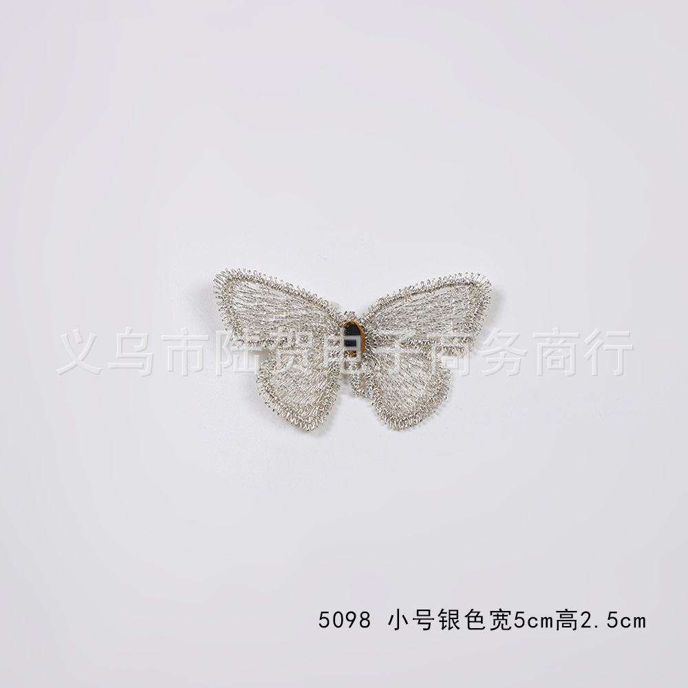 5098 小号银色宽5cm高2.5cm 0.5