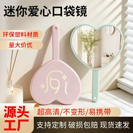 化妆镜;美发梳;除毛/粘毛器