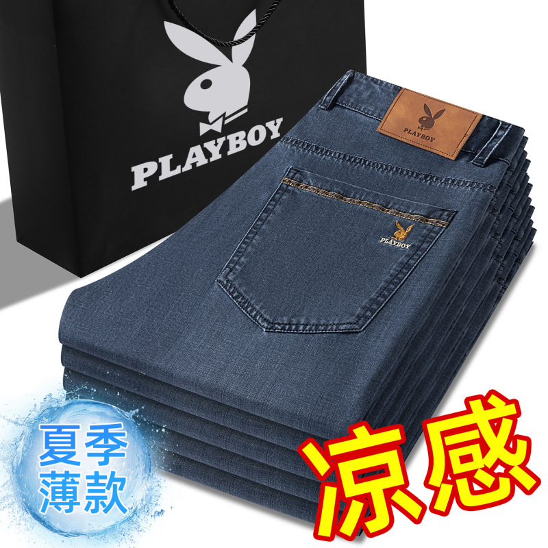 Playboy Tencel Jeans for Men, Summer Thin Style, 2026 New Model, Casual Loose Straight Pants for Middle-Aged Men Playboy Tencel Jeans for Men, Summer Thin Style, 2026 New Model, Casual Loose Straight Pants for Middle-Aged Men