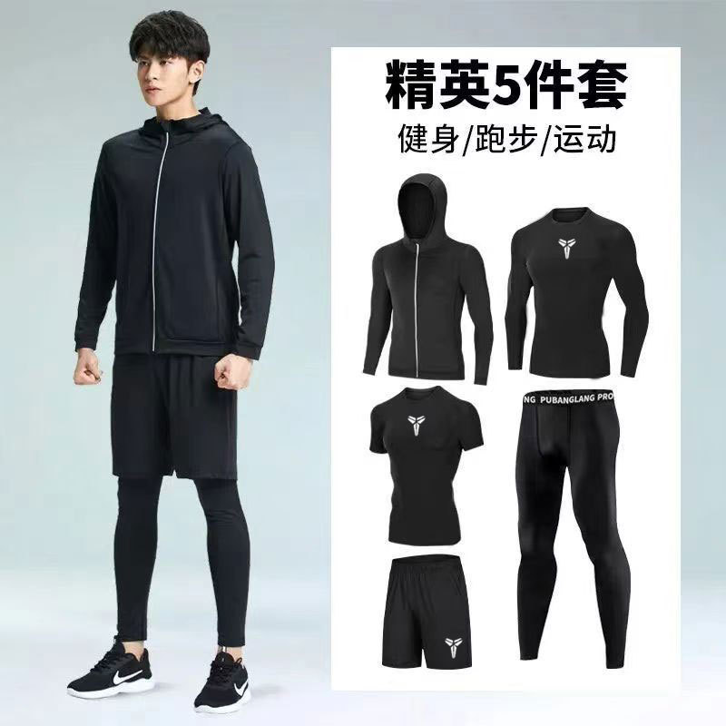 Super Cool High Elastic Sports Tight Fitness Clothes suit Running Basketball Leggings Gym Training High Elastic Speed Dry Clothes