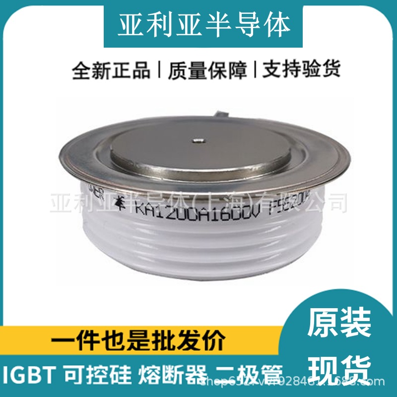 KA1200A1600V  快恢复二极管 半导体模块 功率晶闸管 全新原装