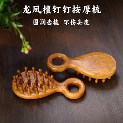 白檀マッサージコーム、ヘッドリラクゼーションコーム、広歯丸歯ヘアスムージングコーム、男女兼用、ポータブル無垢材