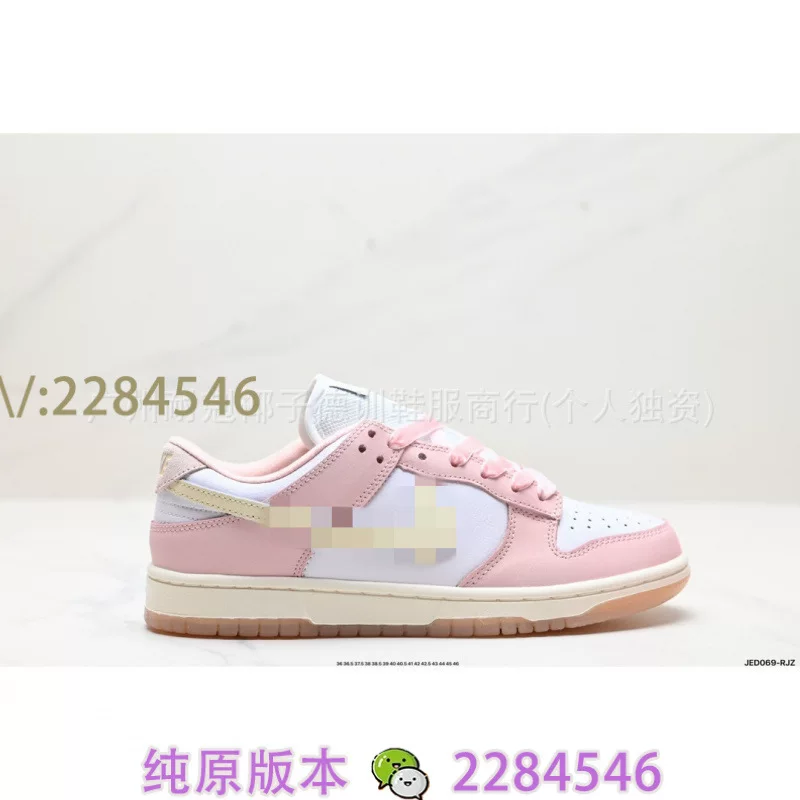 Путян Путян Dunk Low Light Soft Soft Soft Pink Anti -slip, wear -resistant low -top shoes men's models