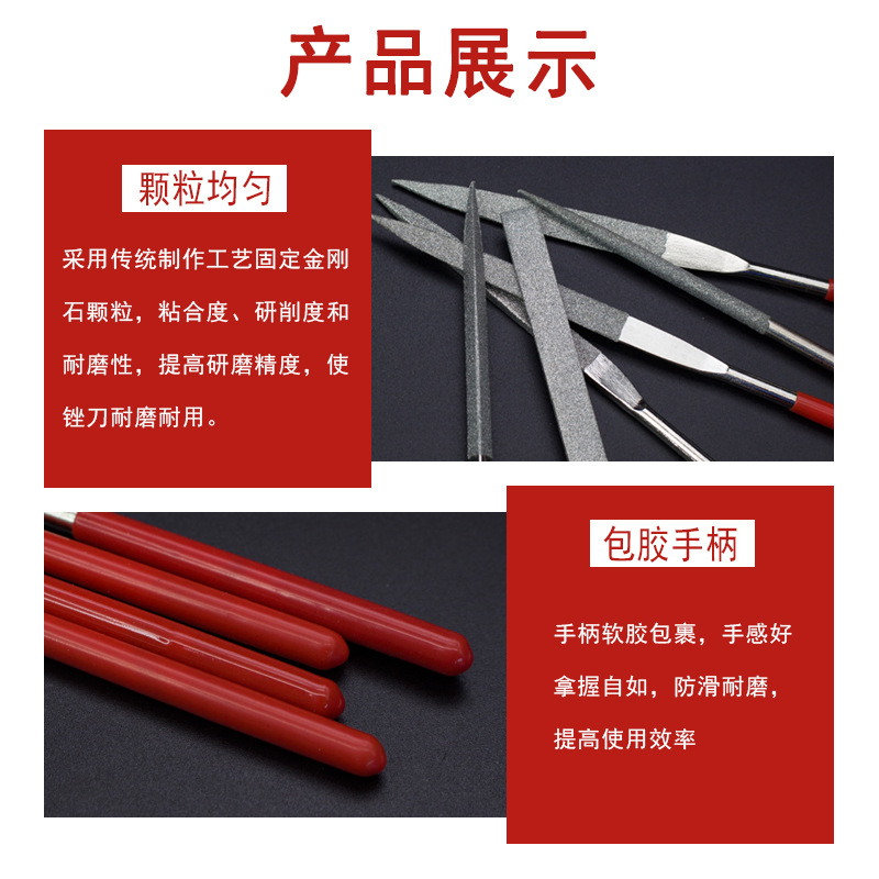 3*140扁/方/三角/半圓銼電鍍金剛石模型整型銼 平板銼 什錦銼刀